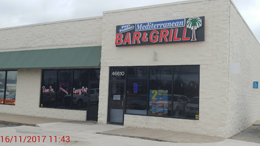 Photo of Pita Peddler Mediterranean Bar & Grill - 46610 Gratiot Ave, Chesterfield, MI 48051, USA